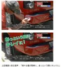 株式会社ｅ－ｃｈａｎｃｅに対する景品表示法に基づく措置命令について