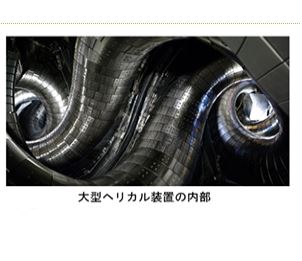プラズマ乱流が伝播する現象を世界で初めて実証