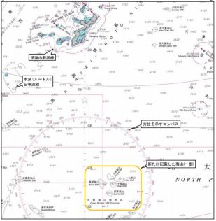 東京から台湾南方に至る広範囲の海図を10年ぶりに改版します