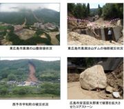「平成30年7月豪雨を踏まえた治山対策検討チーム」中間取りまとめについて