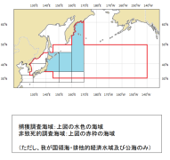 「平成31年度北西太平洋鯨類科学調査（オホーツク海側沿岸域調査）」の実施について