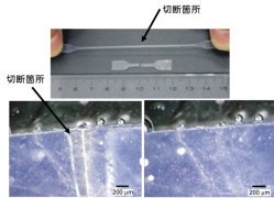 新しい機能性ポリマーの開発に成功～さまざまな環境で自己修復できる実用材料の開発に期待～