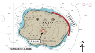 西之島の噴火について（２月４日観測）