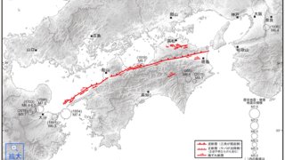 四国地域の活断層の地域評価