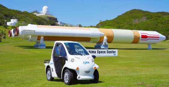 世界一美しい射場を未来へ 超小型電気自動車による射場インフラ保全のスマート&グリーン化