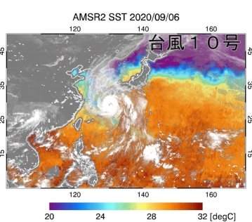 衛星から台風通過時の海面水温低下を測る~地球が見える 2020年～