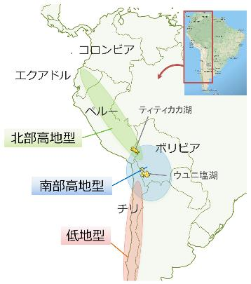 スーパー作物キヌアの多様性を解明 ～高い環境適応性と優れた栄養特性をもつキヌアの品種改良に期待～