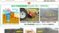 営農作業で実施できる効果的な土壌流亡対策