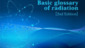 放射線に関係した用語をやさしく説明～「やさしい放射線用語事典【第2版】」を電子書籍で無料配信～