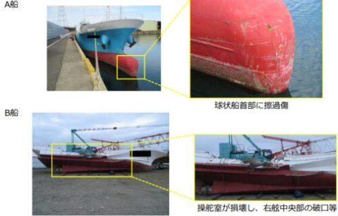貨物船はやと遊漁船第五不動丸衝突事故（茨城県鹿島港、令和2年11月28日発生）