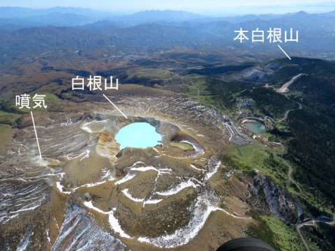 火山ガスの分析からマグマ活動の変化を捉えることに成功