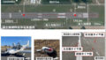 Japan General Aviation Service（JGAS）シーラスSR20の事故［着陸時の機体損傷］(天草飛行場滑走路上、令和4年12月26日発生）