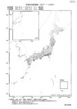全国の地殻変動概況