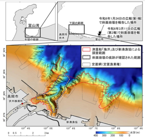 富山湾の海底で斜面崩壊の痕跡を確認（第３報）～高岡市伏木沖の海底でも斜面崩壊～