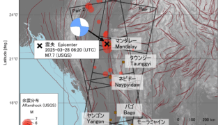 ミャンマーの地震(2025年3月28日)に伴う最大６ｍの変動を確認～断層沿いに長さ400km以上にわたってずれ動いたことが明らかに～