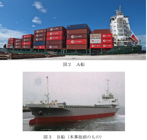コンテナ船CONTSHIP UNO貨物船いずみ丸衝突（和歌山県日ノ御埼北西方沖の紀伊水道 令和5年8月24日発生）
