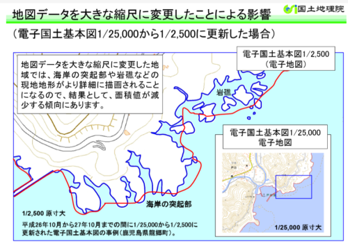 全国都道府県市区町村別面積調