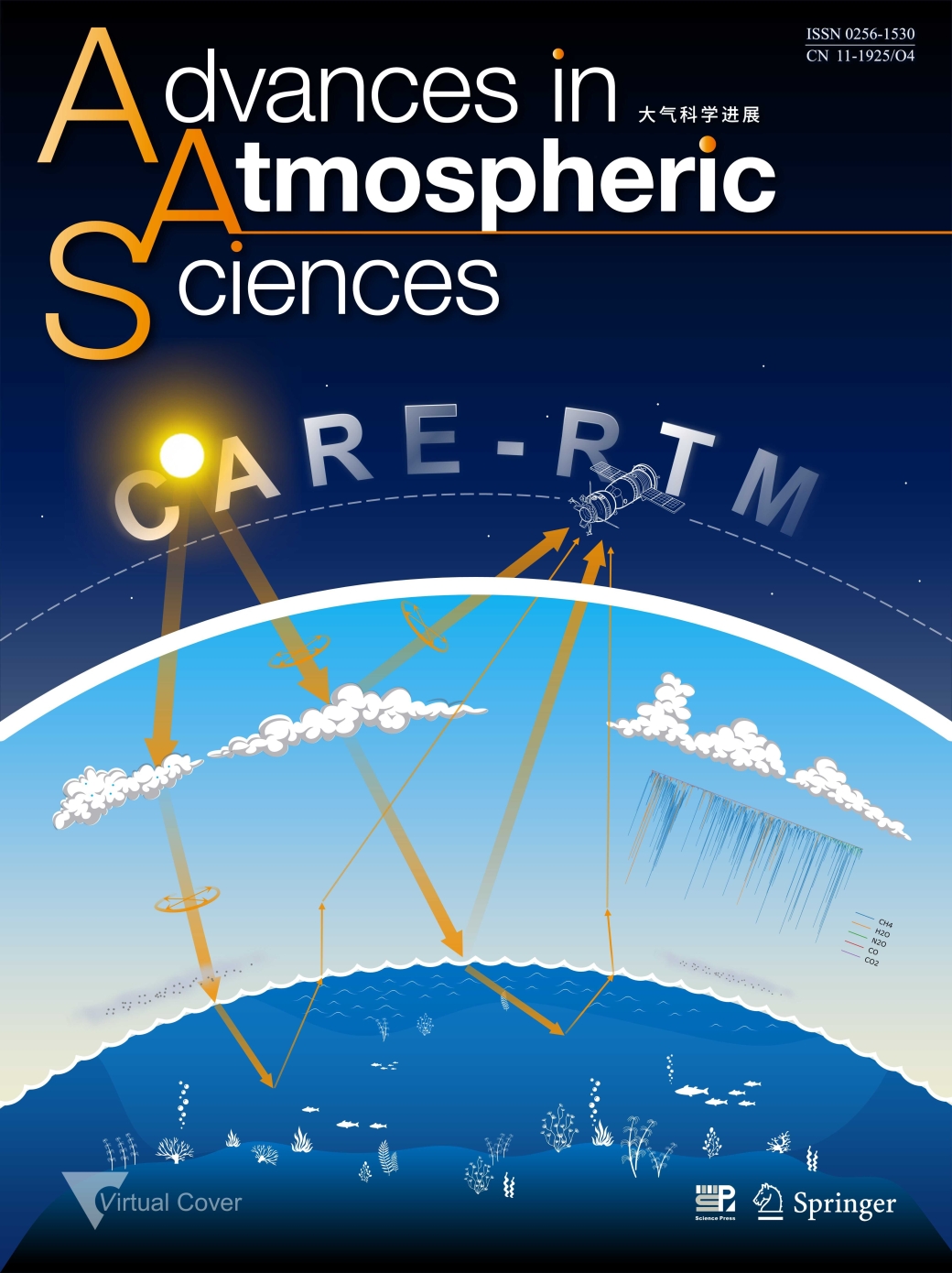 放射伝達モデルの改良により大気・海洋観測の精度と効率を向上（New Radiative Transfer Model Improves Accuracy, Efficiency for Atmosphere&ndash;Ocean Observations）