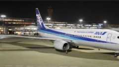 ANAウイングス ボーイング737-800の重大インシデント［水面への衝突又は接触を回避するための緊急操作］